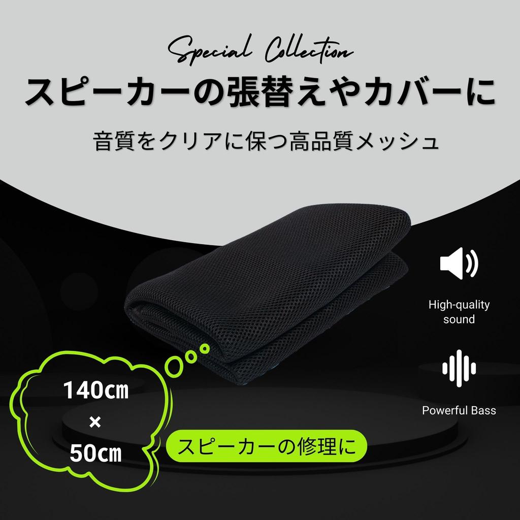 Speaker Grill Cloth Saran Net Fabric Mesh Audio Stereo Repair Replacement DIY Dustproof Protection Bath&bath