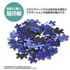 Yanoman in Jigsaw Puzzle LASSEN Aquatic Congregation Includes Piece Request Service and Jigsaw Puzzle Instructions (Yanoman) [Made Japan] 1000-Piece