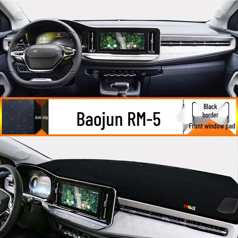 2019 Baojun RM5 Панель приборов Противобликовый Козырек-накладка