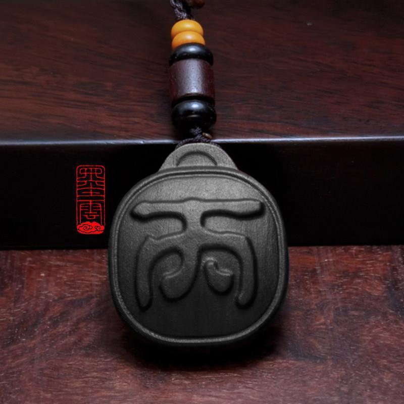 Wuxing Elemental Purple Sandalwood Protection Pendant