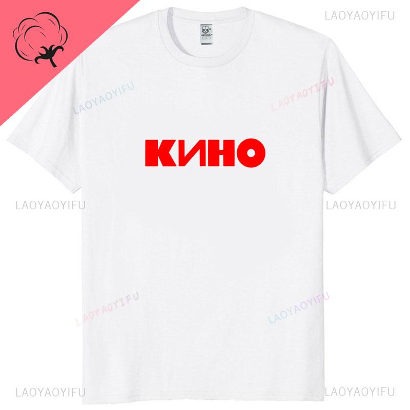 Viktor Tsoi Kino Band Russian Rock Legend Vintage Graphic Unisex Tshirt Oversized Y2k Streetwear Gift For Fans