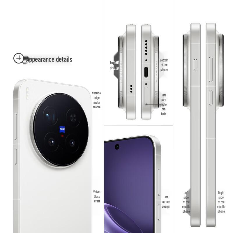 Смартфон vivo X300 Pro со спутниковой связью (Китайская версия)
