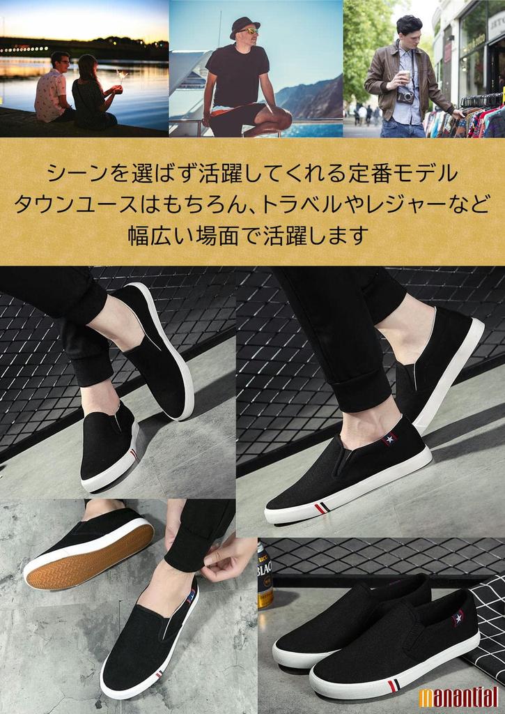 Кроссовки Обувь Ботинки Пляжные туфли Черные Черные Большие размеры Вентиляция Для использования в помещении [Manantiar] Мужские 26.5