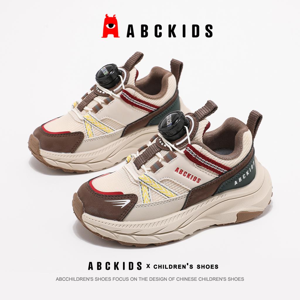 ABC Kids Children's Sports Shoes