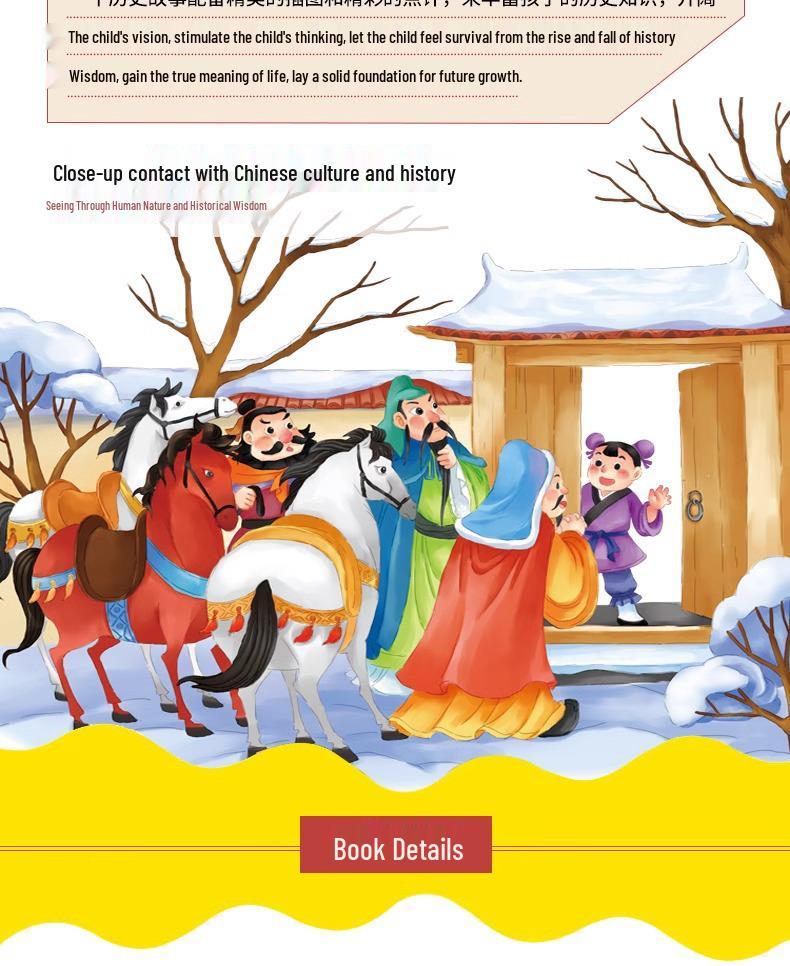 Five Thousand Years of Chinese History: Children's Full-Color Pinyin Edition, 6 Volumes