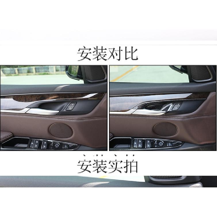 Декоративная накладка на замок безопасности внутренней двери Для BMW X5 X6 F15 2014-18 ABS Углеволокно