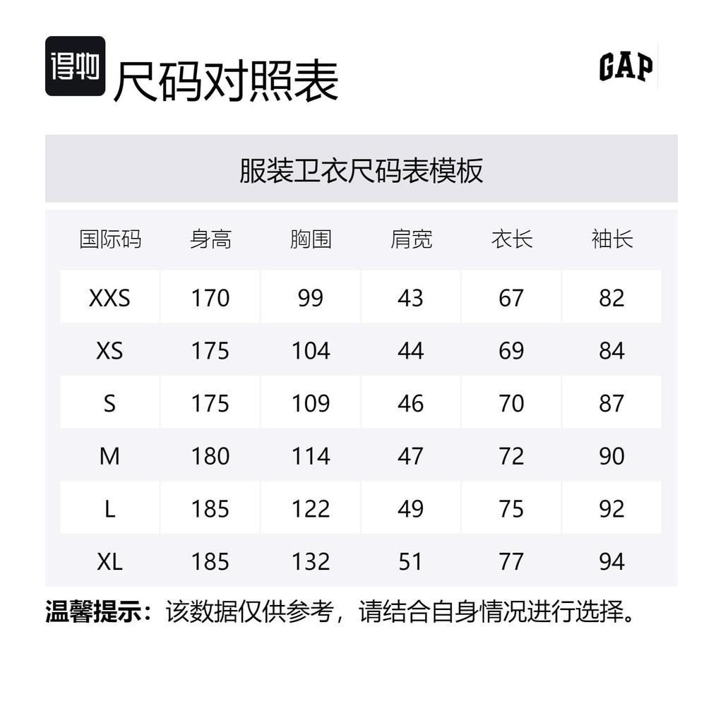 Gap Толстовки Унисекс С капюшоном Умеренный Кардиган 461135-1