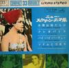 7inch Record VARIOUS  New Screen Themes SCP1078 VICTOR 1963 Japan Soundtracks  Musicals Used