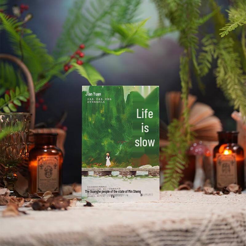 Life Slowly: A Healing Book by Jian Yuan