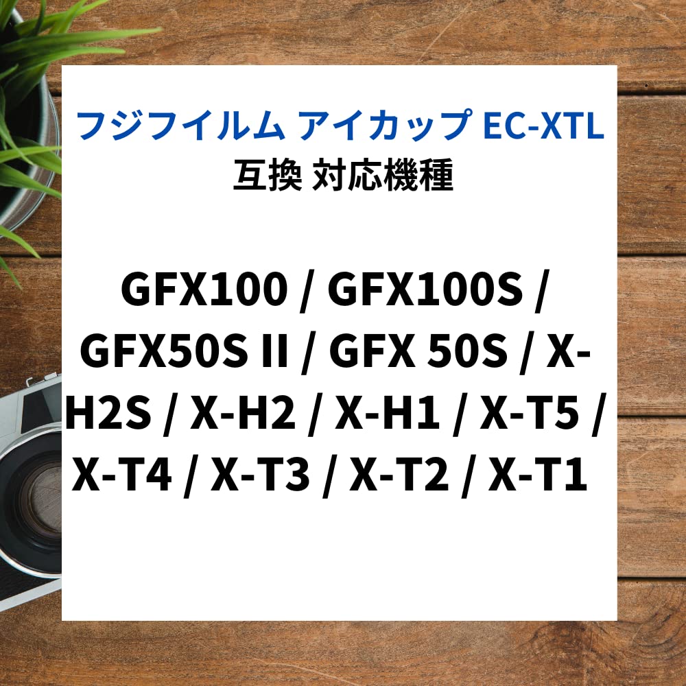 Совместимый окуляр ATAK Fujifilm Eyecup EC-XTL (Совместимость с Fuji EF-XTL)