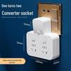 Беспроводная многофункциональная USB-розетка с ночником