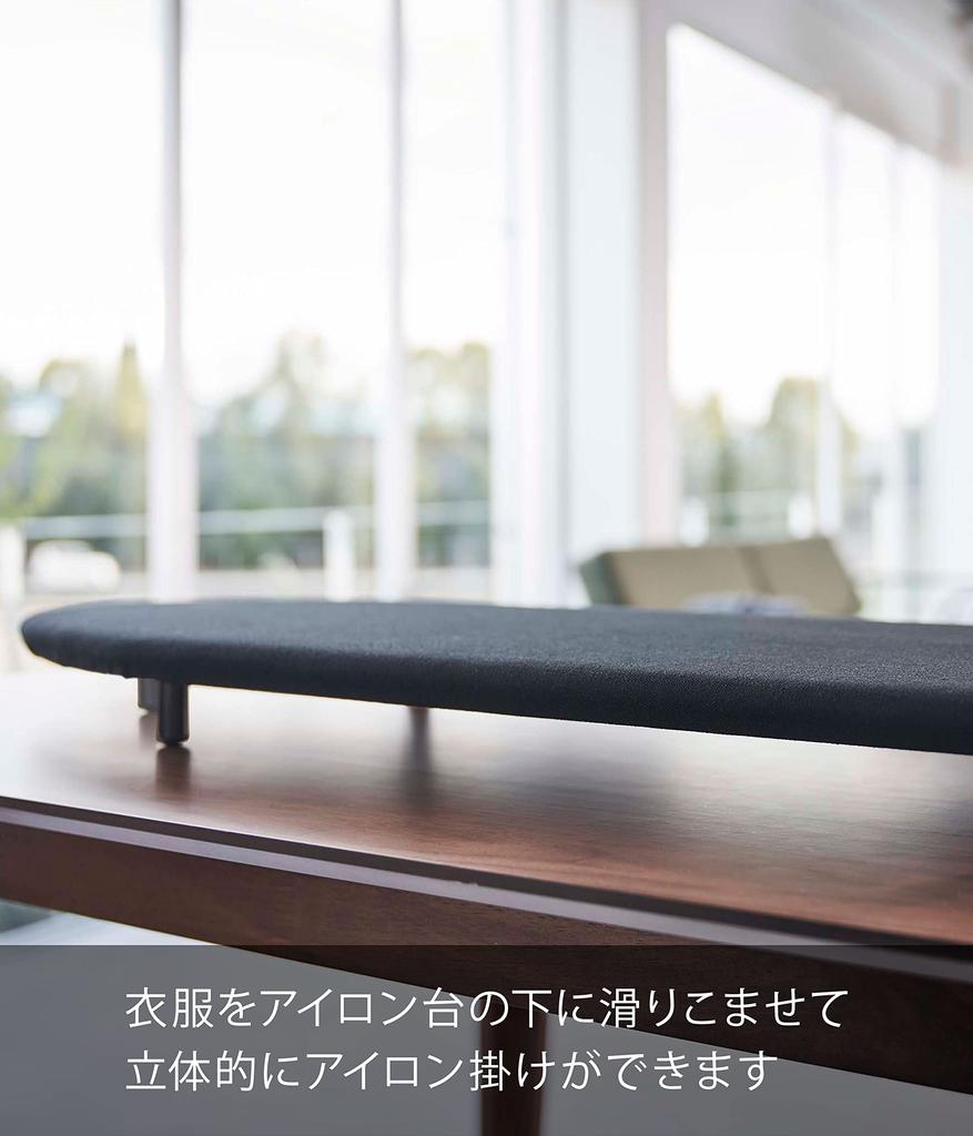 Гладильная доска Yamazaki Jitsugyo 5784 настольная на ножках, черная, ширина 75 см, глубина 30 см, высота 6 см, удобно подвешивать, в форме лодки, прибл.
