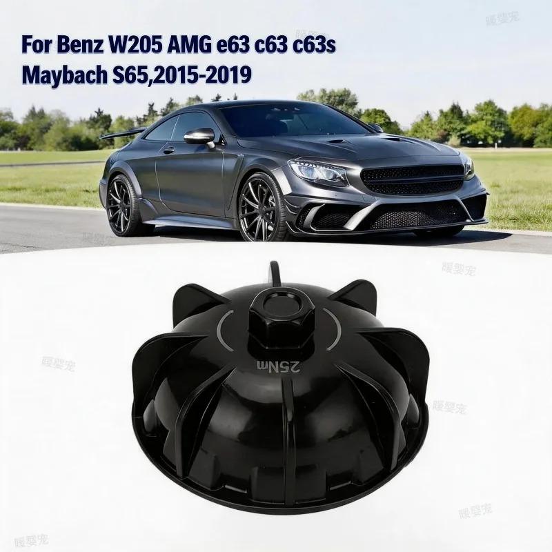 A0005810000 Wheel Hub Cap Wrench & Center Cap Car Accessories for Mercedes-Benz W205 AMG E63 C63 C63s Maybach S65 2015-2019