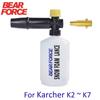 Pressure Washer Car Foam Wash Snow Foam Lance Foam Cannon Foam Generator Soap Foamer Gun for Karcher Pennik Car Wash