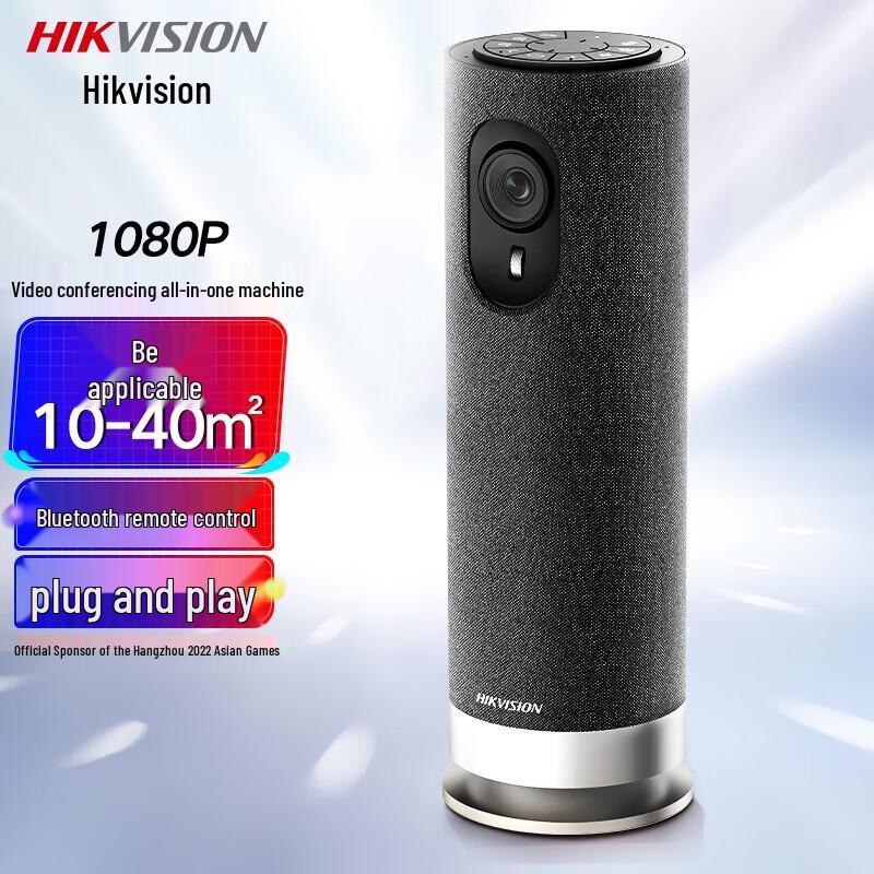 HIKVISION DS-UVC-V122WS 1080P Wireless Video Conference Camera