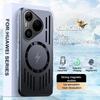 Для Huawei Pura 90 Pro Max Ультратонкий Магнитный Чехол с Теплоотводом Для Huawei Pura 90ProMax Magsafe Металлическая Краска Жесткая Крышка