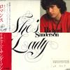 LP Пластинка RICHARD SANDERSON - She's A Lady VIP28058 VICTOR 1982 Япония Оби Поп Б/у