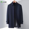 Мужское приталенное пальто-тренч Shanshan в стиле business casual