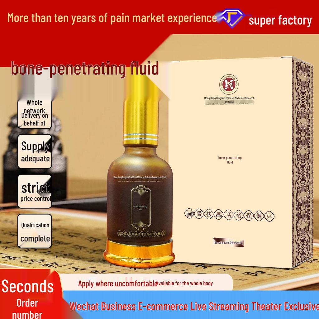 Hong Kong Joint & Muscle Pain Relief Liquid for Neck, Shoulder, Waist & Leg - Activates Blood Circulation, Long-lasting Gua Sha & Moxibustion Solution