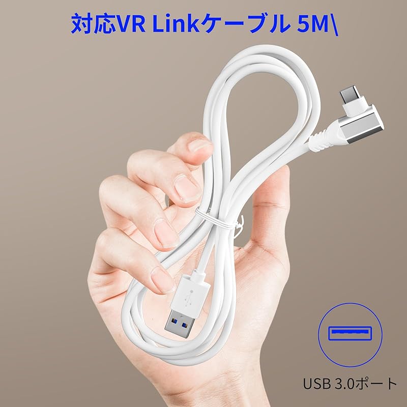 Кабель MACLE Link длиной 5 м, совместимый с Quest 3/2/1/Pro/Pico4 Link, совместимый с гарнитурой VR, L-образный разъем USB-A и Type C, высокоскоростная передача данных 5 Гбит/с