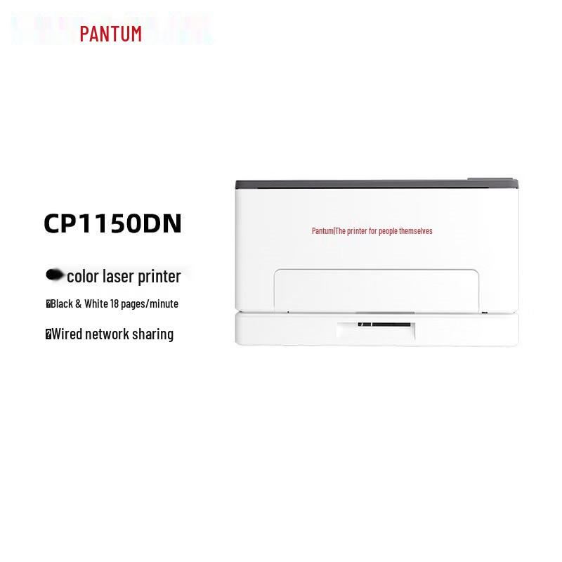 PANTUM Secure Computing A4 Laser Printers CN plug (adapter included)