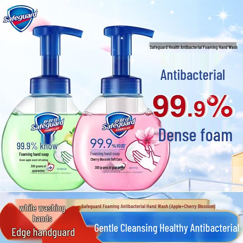 Набор пенящегося мыла для рук Safeguard
