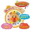 Anpanman Дайте мне Kirapika Illumination DX Ш190 мм x В370 мм x Г120 мм Пластиковый сок Anpanman! (тело)