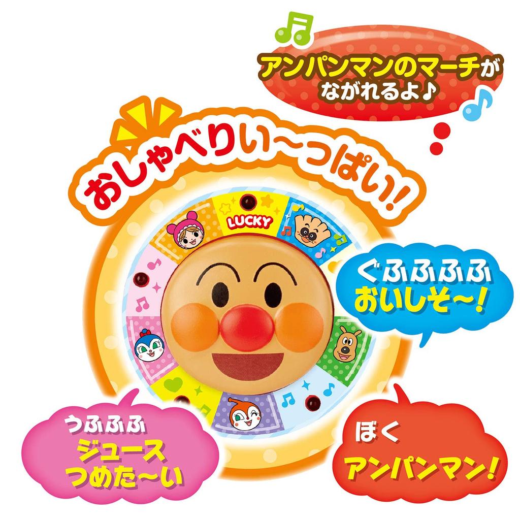 Anpanman Дайте мне Kirapika Illumination DX Ш190 мм x В370 мм x Г120 мм Пластиковый сок Anpanman! (тело)