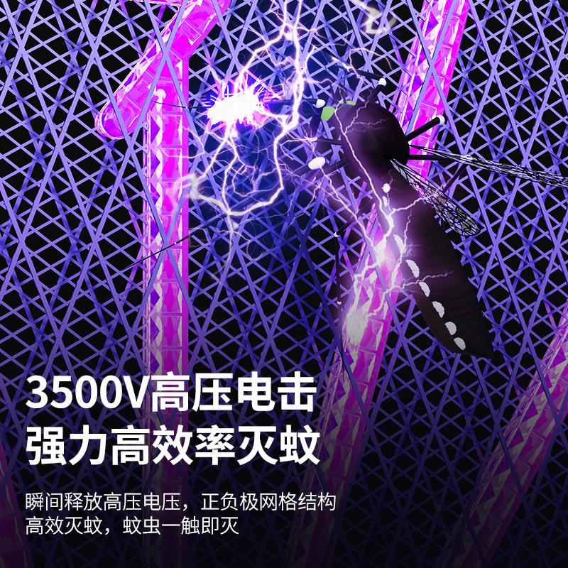 Folding Electric Mosquito Swatter with Intelligent Mosquito Killer Lamp