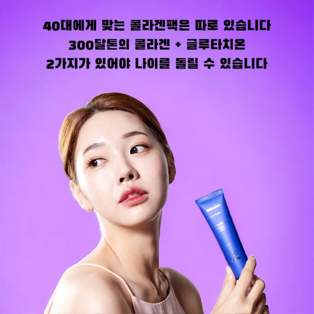 Applying Collagen Pack Angel Luca Collagen 700 Glutathione Peel of Pack 60ml Angel Luca, 1 Piece, 1 Piece