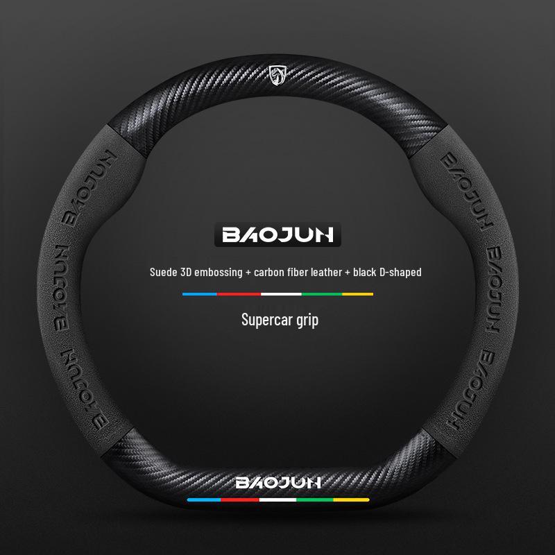 Baojun Steering Wheel Cover: Fits 730/510/560/310/530/E200/Kiwi, Genuine Leather, Suede & Carbon Fiber.