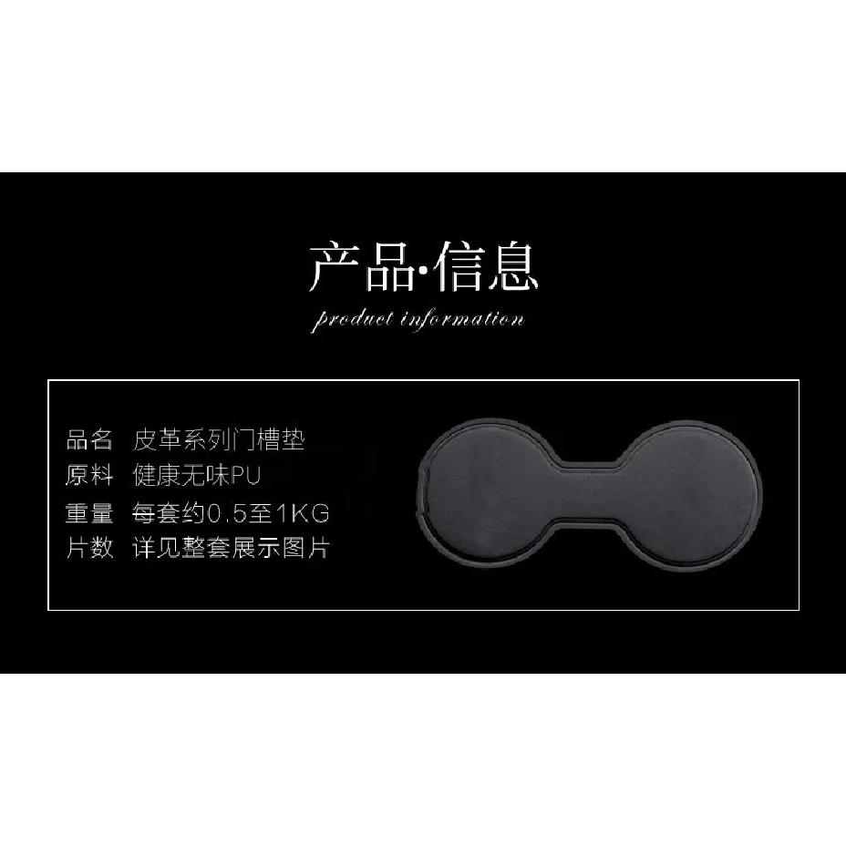 Car Door Groove Mat Cup Mat for Ford Explorer 2023 Center Console Storage Box Mats Auto Gate Slot Cup Holder Pad