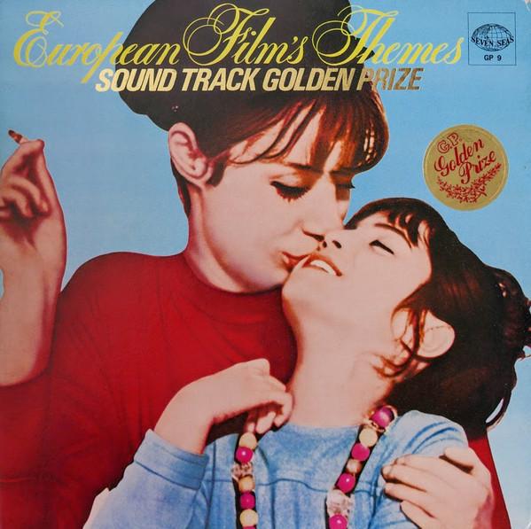 LP Пластинка РАЗНЫЕ ИСПОЛНИТЕЛИ - Темы из европейских фильмов Саундтрек GP9 SEVEN SEAS 1969 Япония Саундтреки и мюзиклы