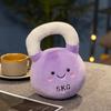 Creative Soft And Cute Dumbbell Kettlebell Plush Toys For Children's Fitness Enlightenment Pillows, Home Fun Decoration Dual-use Dolls
