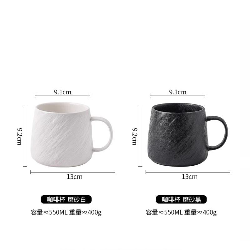 Frosted Stone Ceramic Mug Simple Ceramic Mug Coffee Latte Mug Large Capacity Water Cup Tea Cup Breakfast Cup Drinking Utensils