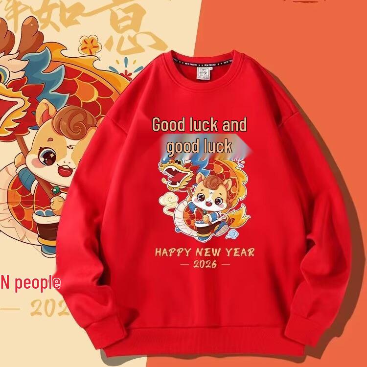 Chinese New Year Red Cartoon Hoodie with Waking Lion - Trendy Loose Style for Couples