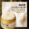 Pantene EXP Капсульная Маска-Сыворотка для Волос 170 г