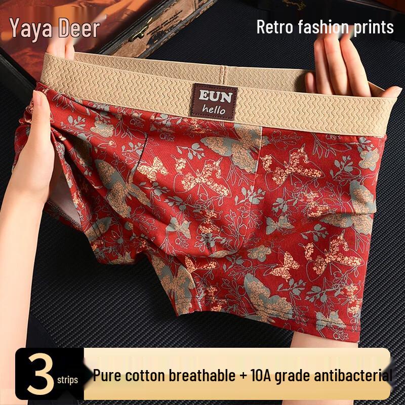 Мужские боксеры-брифы Yalu 10A из антибактериального хлопка, 3 штуки