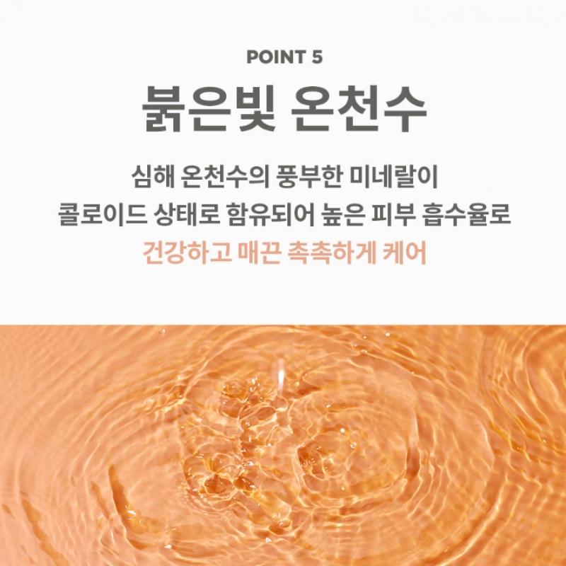 Cremolab  Cosmetics  [zoom] [Cremolab] Macro Serum Mask 3d Renewal 4 Sheets