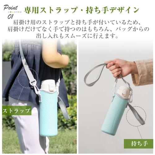 Stylish Water Bottle Cover, Water Bottle Holder, Water Bottle Case, PET Bottle Cover, Shoulder Bag for Kids and Children, Fits Thermoses (500ml, 600ml