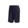 Вязаные шорты для бега Performance с логотипом, мужские штаны, темно-синие, DW8033
