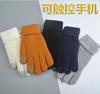 Unisex Women Men Warm Winter Touch Screen Gloves Stretch Knit Mittens Outdoor Wool Full Finger Cycling Driving Crochet Glove