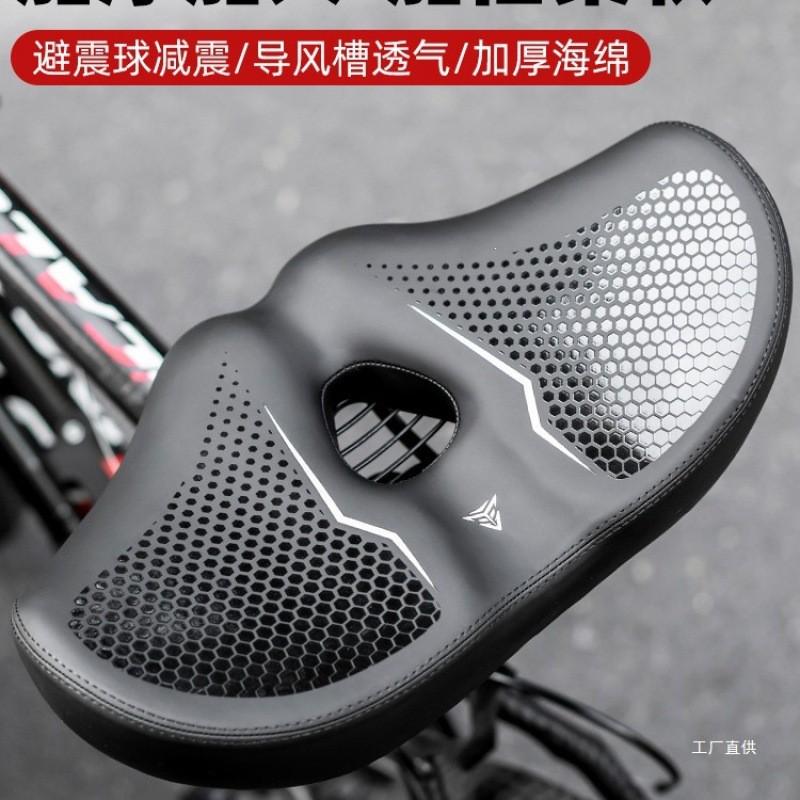 Mountain Bike Saddle Soft Comfort Cycling Road Seat Men Women Bicycle Cushion Long Rides