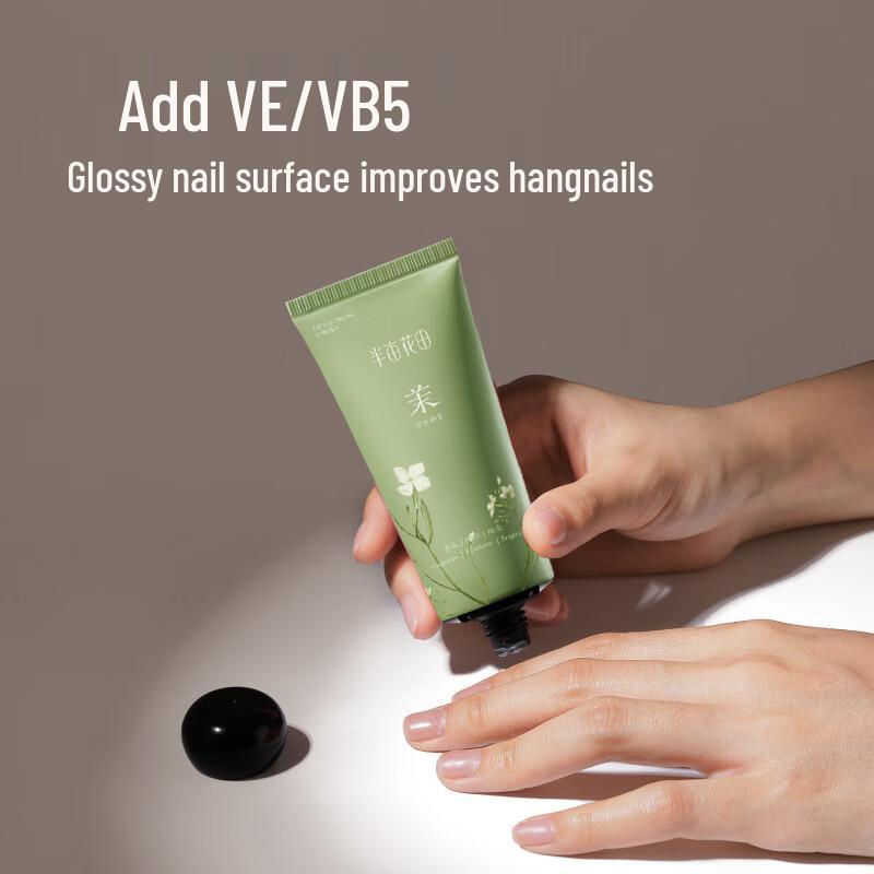 Ban Mu Hua Tian Essential Oil Scented Hand Cream