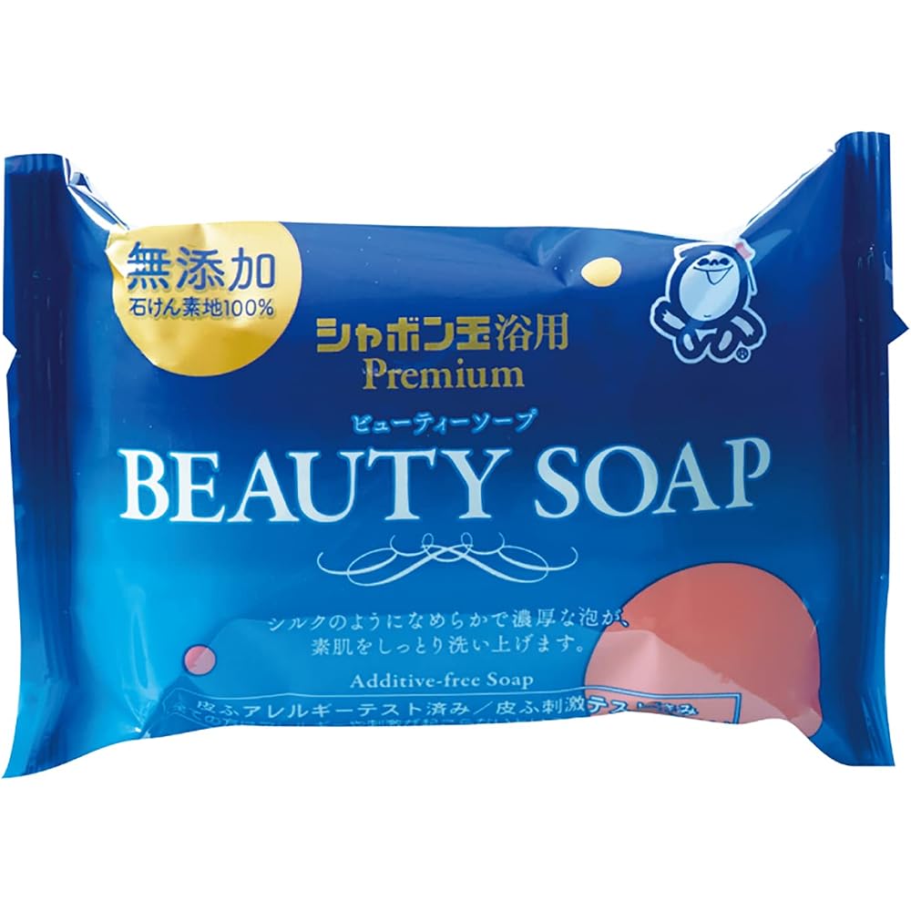 Shabondama Beauty Soap 100g x 3 Pack Gentle Cleansing Body Wash Soap