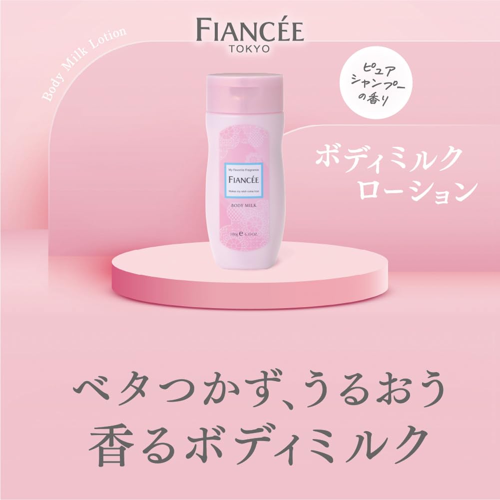 Fiance Body Milk Lotion Pure Shampoo Scent 180 г Увлажняющий Сушащий