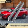 Подножка для Haval H6 Mythical Beast F7M6Plus & F5H4H6S H2S Coolpad
