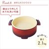 YAMAZEN Grill Pot, Electric Grill Pot, Diameter 23cm, 800W, Deep Type, Approx. 2.8L, For 1-3 People, Heat Retention ~ Approx. 220, Casserole, Red YG