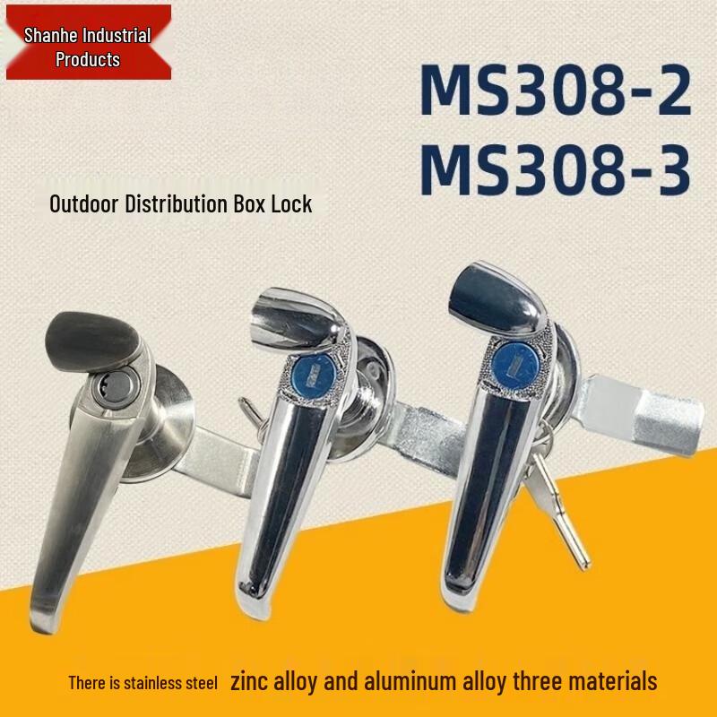 Shanhe Gongpin Waterproof Electrical Cabinet Handle Lock