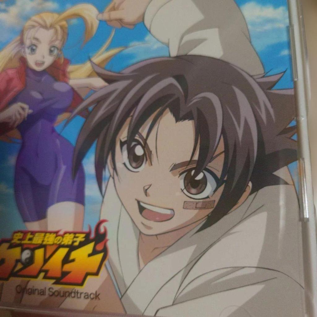 Used History's Strongest Disciple Kenichi Soundtrack Rare
